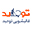 شماره واتساپ قالیشویی توحید در مشیریه  